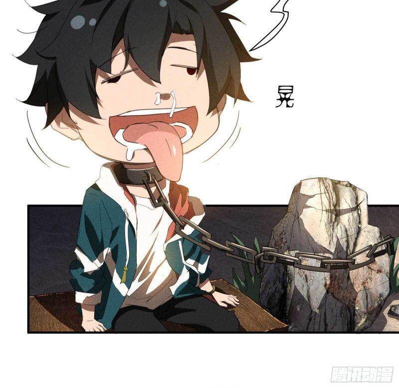 Thương Thiên Tại Hạ Chapter 21 - 21