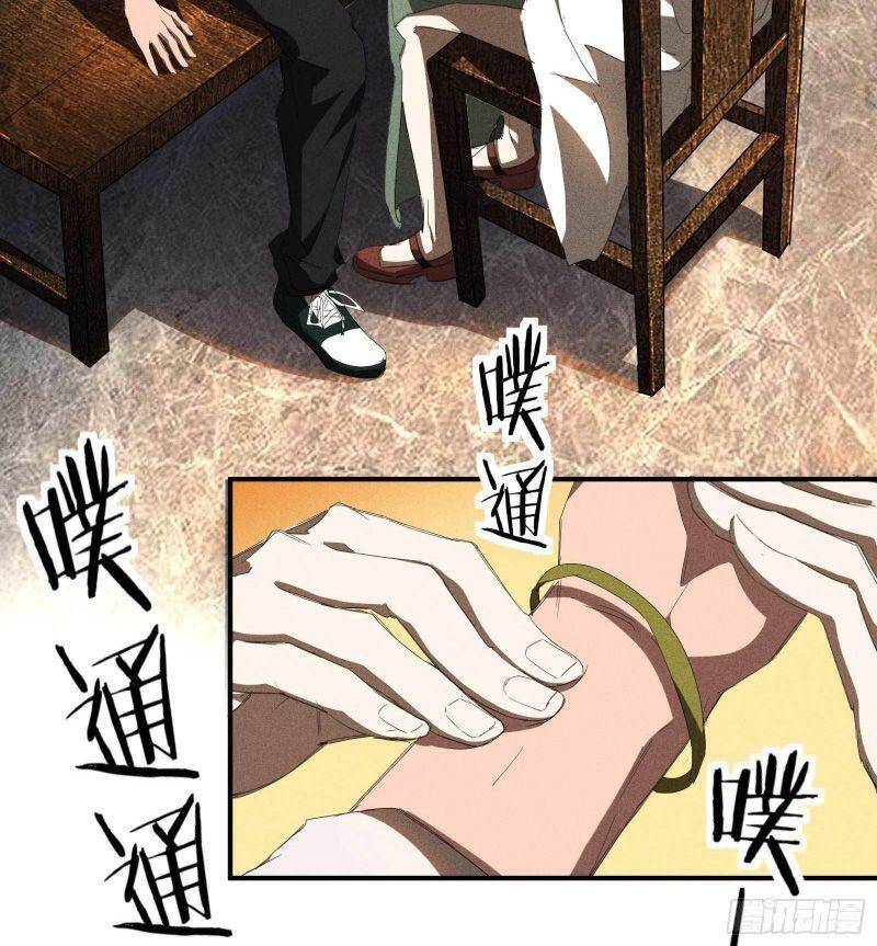 Thương Thiên Tại Hạ Chapter 21 - 23