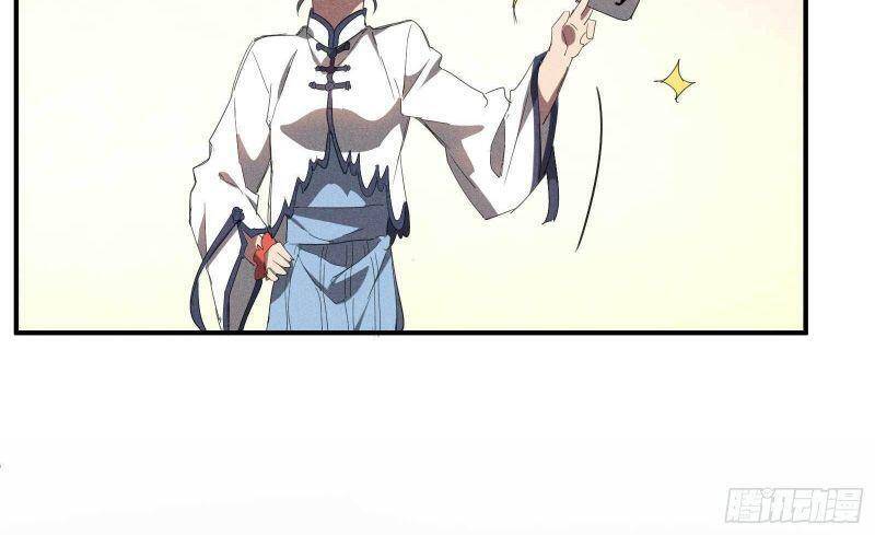 Thương Thiên Tại Hạ Chapter 21 - 30