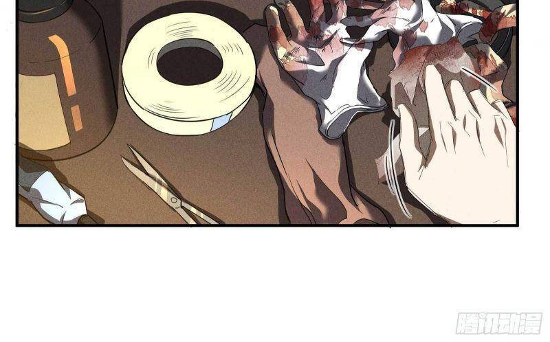 Thương Thiên Tại Hạ Chapter 21 - 4