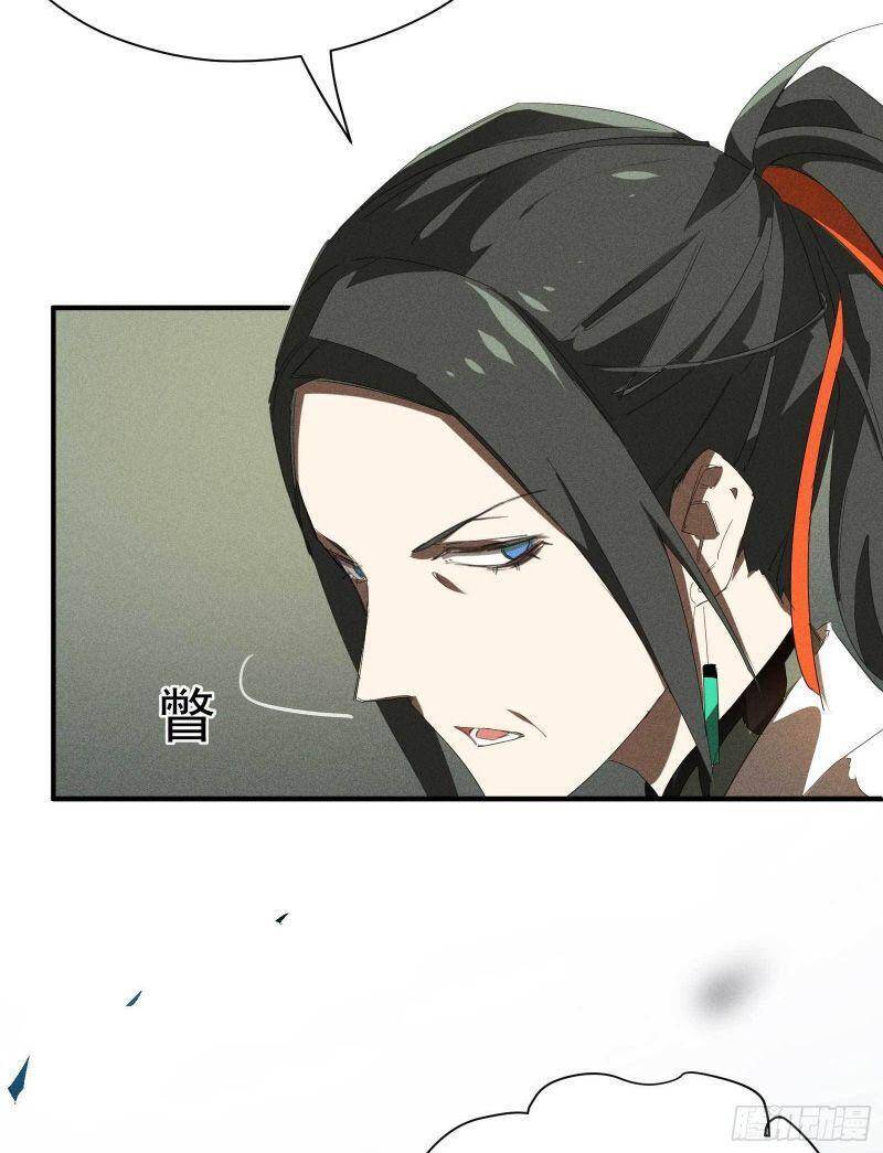 Thương Thiên Tại Hạ Chapter 21 - 38