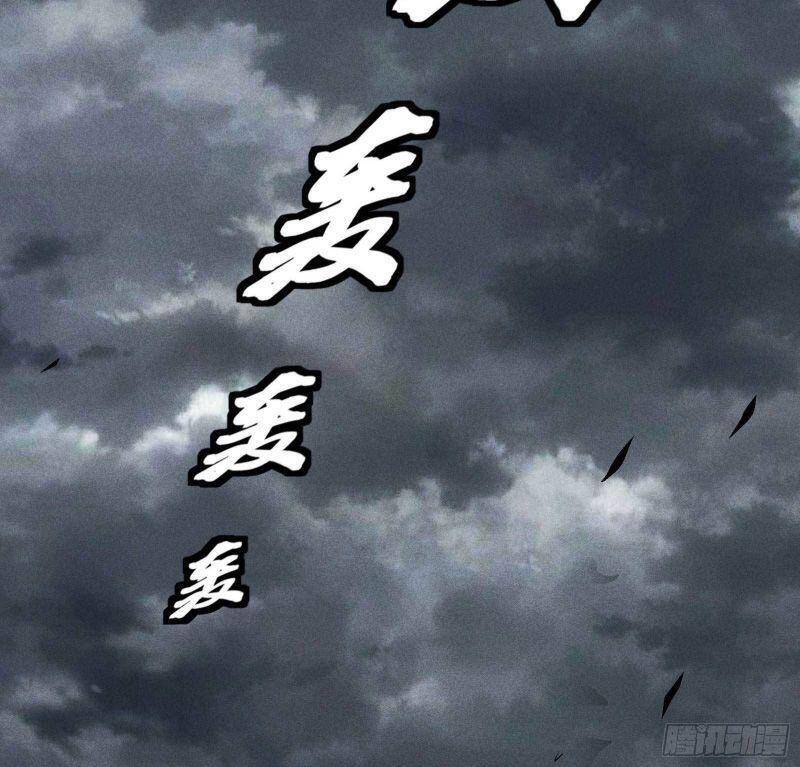 Thương Thiên Tại Hạ Chapter 21 - 46