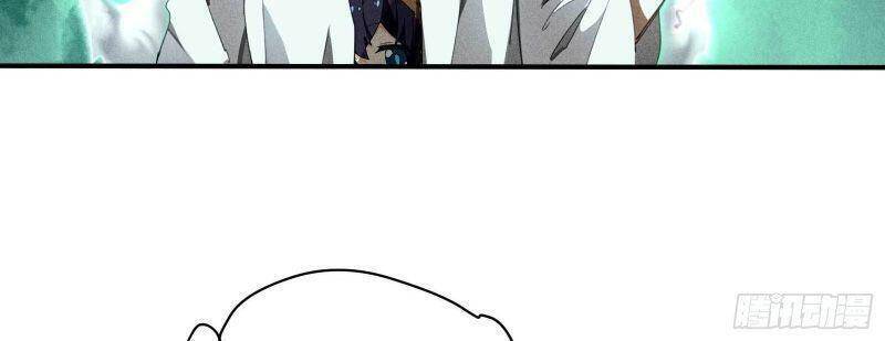 Thương Thiên Tại Hạ Chapter 22 - 12