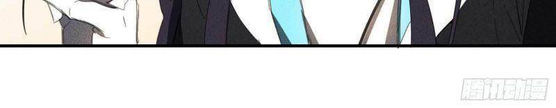 Thương Thiên Tại Hạ Chapter 23 - 14