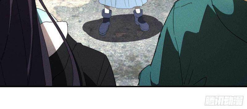 Thương Thiên Tại Hạ Chapter 23 - 20