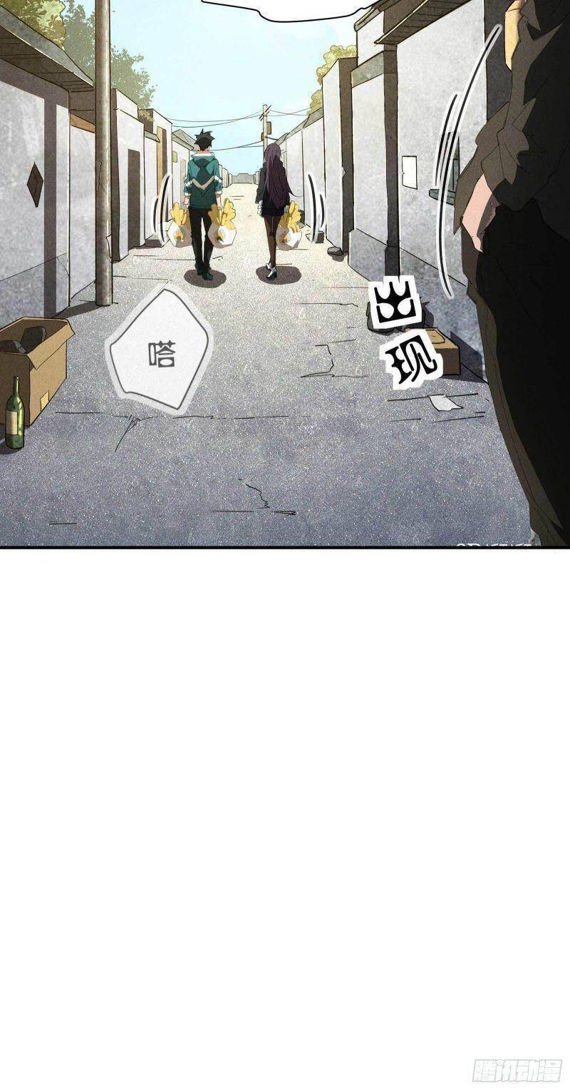 Thương Thiên Tại Hạ Chapter 23 - 10