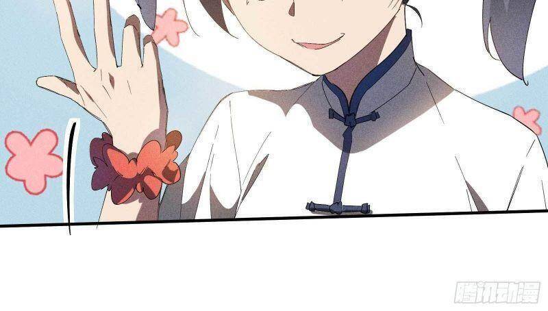 Thương Thiên Tại Hạ Chapter 24 - 14