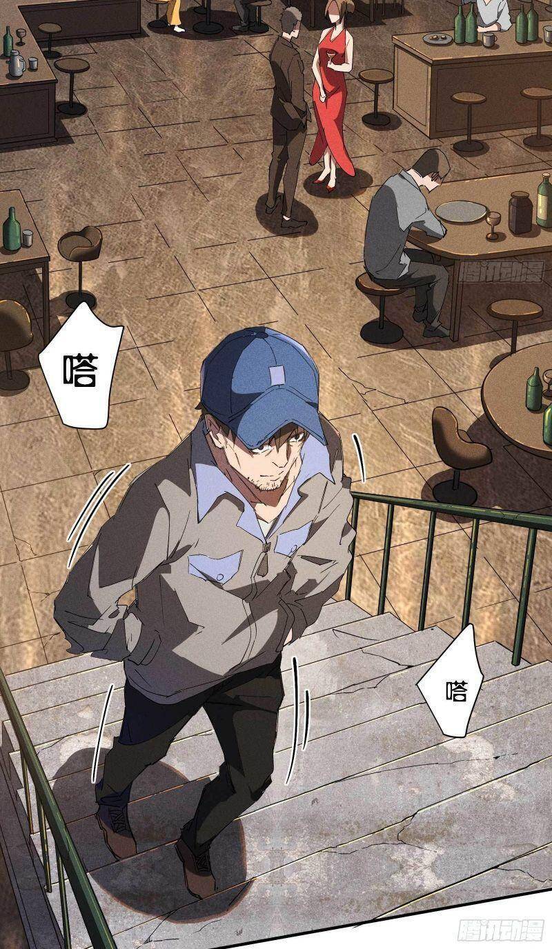 Thương Thiên Tại Hạ Chapter 24 - 16