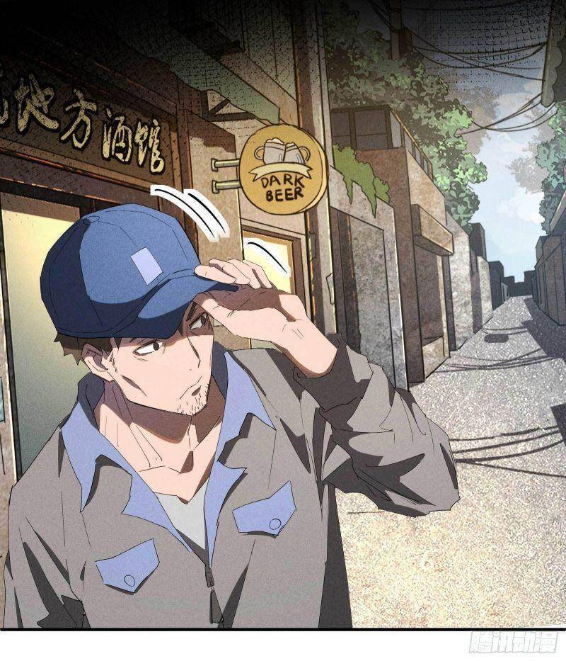 Thương Thiên Tại Hạ Chapter 24 - 20