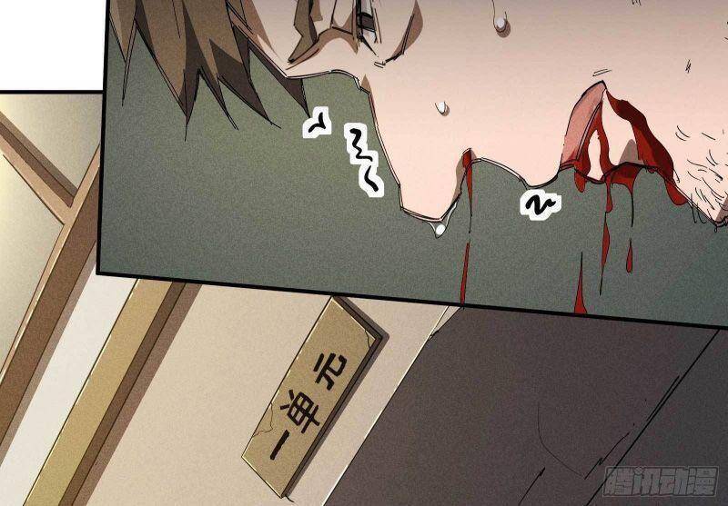 Thương Thiên Tại Hạ Chapter 24 - 42