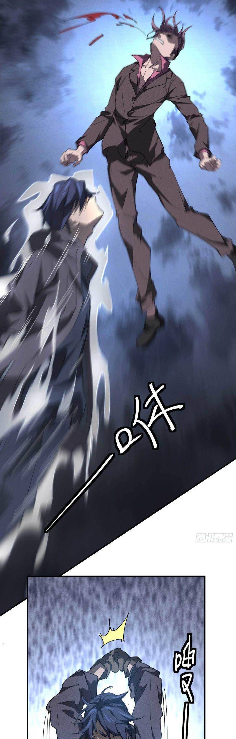 Thương Thiên Tại Hạ Chapter 25 - 33