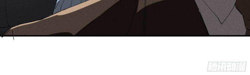 Thương Thiên Tại Hạ Chapter 25 - 5