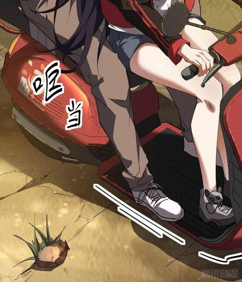 Thương Thiên Tại Hạ Chapter 25 - 41