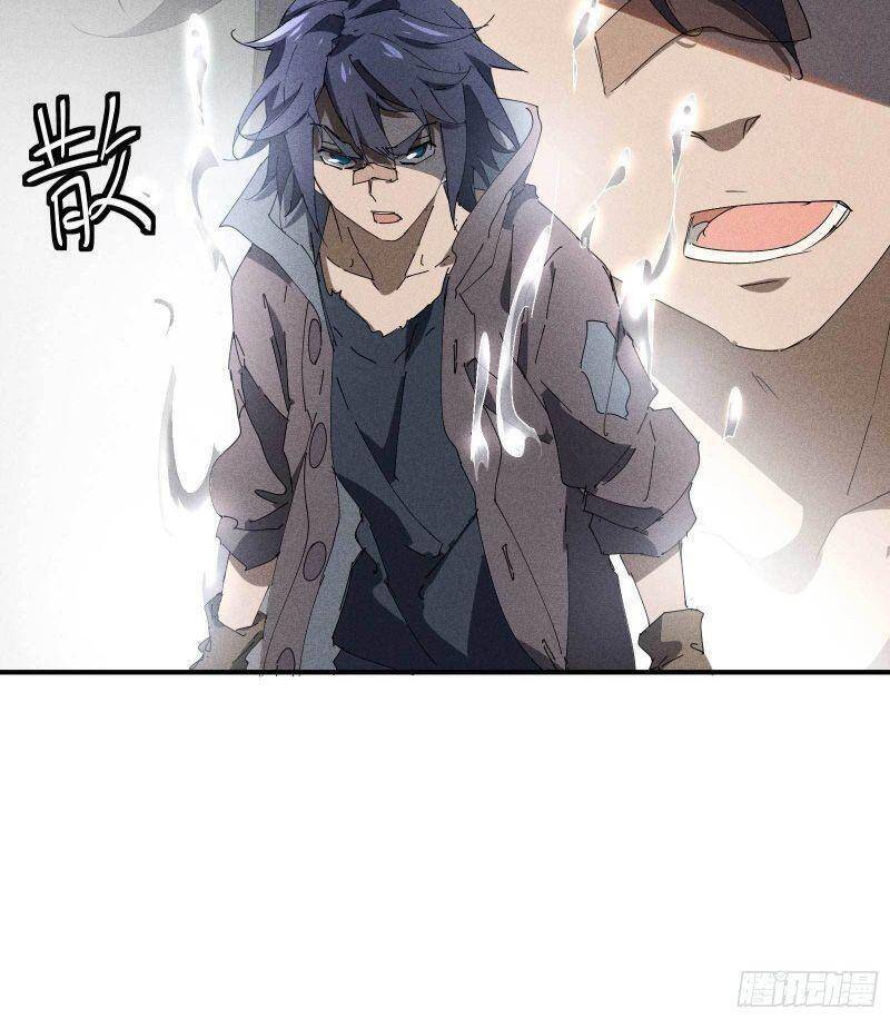 Thương Thiên Tại Hạ Chapter 29 - 44