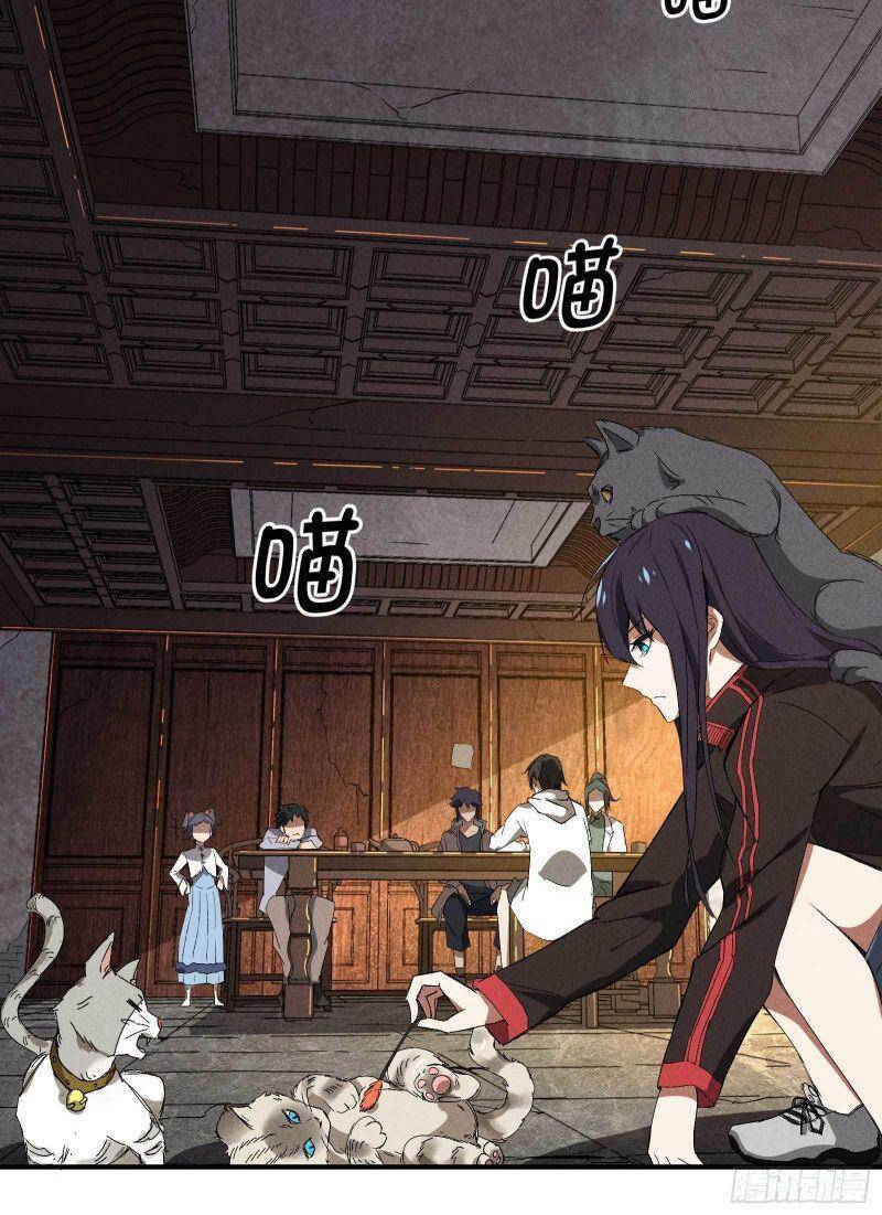 Thương Thiên Tại Hạ Chapter 31 - 26