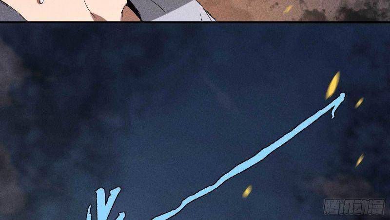 Thương Thiên Tại Hạ Chapter 32 - 16