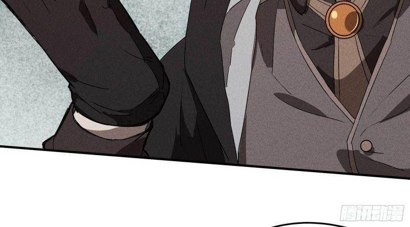 Thương Thiên Tại Hạ Chapter 32 - 26