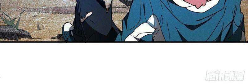 Thương Thiên Tại Hạ Chapter 5 - 20