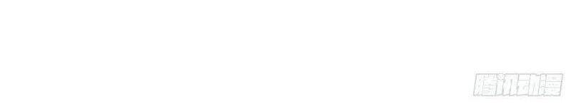 Thương Thiên Tại Hạ Chapter 6 - 4