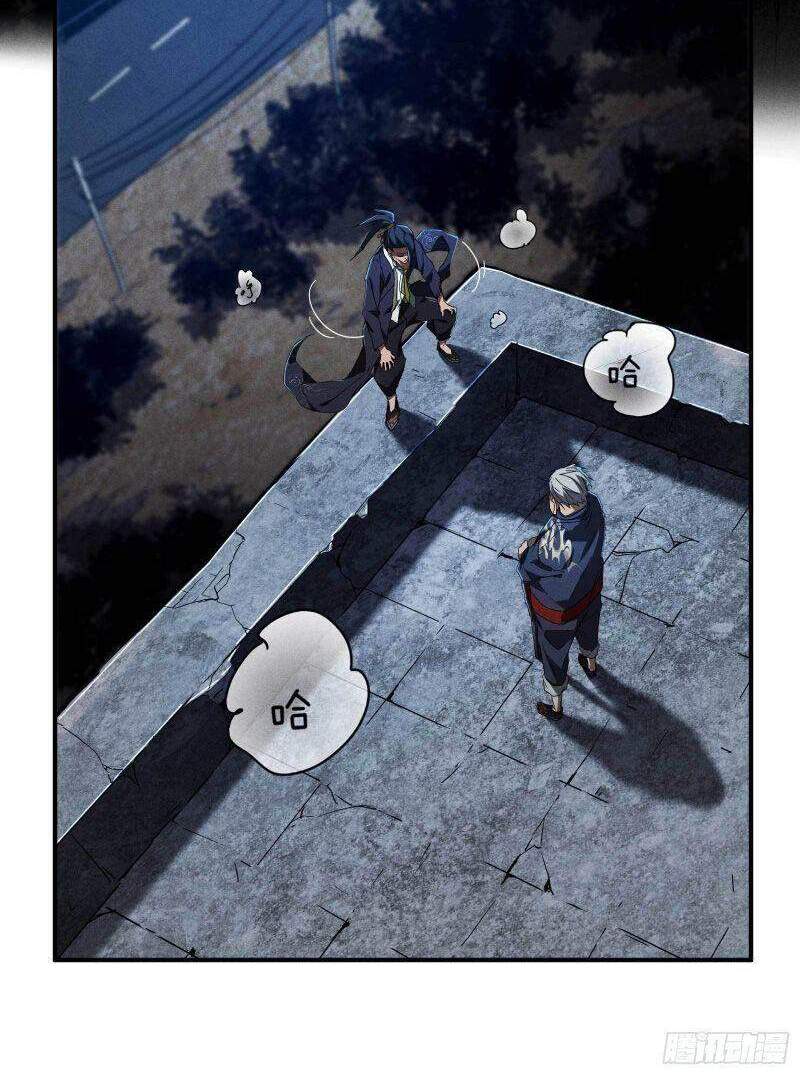 Thương Thiên Tại Hạ Chapter 6 - 6