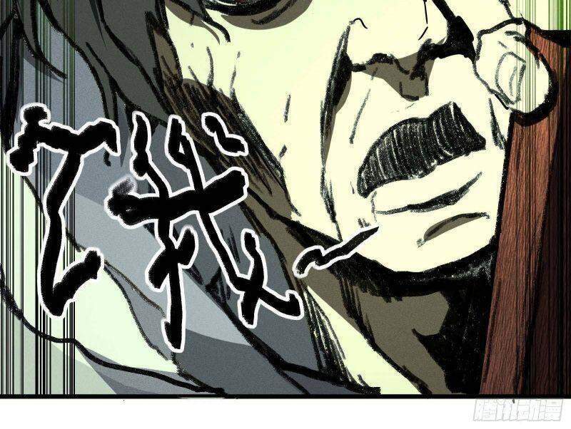 Thương Thiên Tại Hạ Chapter 7 - 28