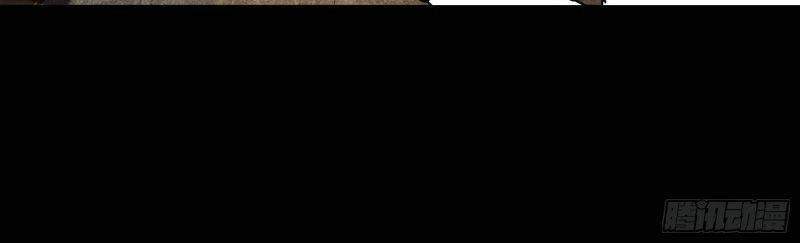 Thương Thiên Tại Hạ Chapter 7 - 30