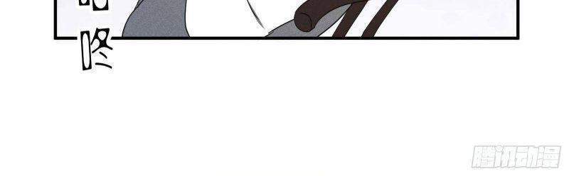 Thương Thiên Tại Hạ Chapter 7 - 46