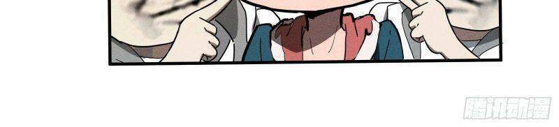 Thương Thiên Tại Hạ Chapter 7 - 54