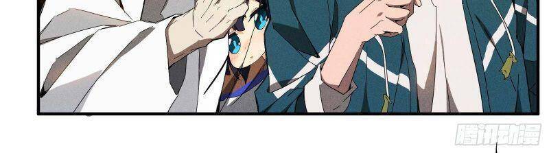 Thương Thiên Tại Hạ Chapter 8 - 42