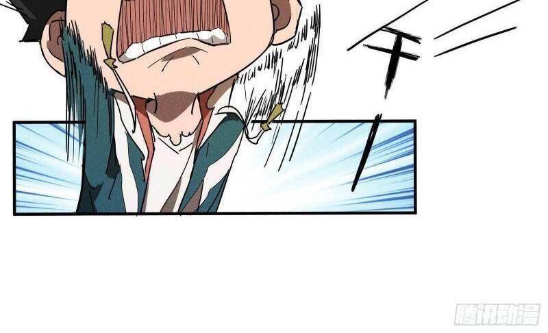 Thương Thiên Tại Hạ Chapter 9 - 27