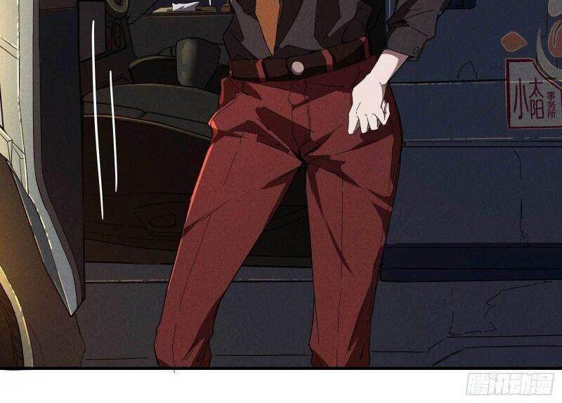 Thương Thiên Tại Hạ Chapter 9 - 32