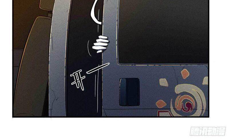 Thương Thiên Tại Hạ Chapter 9 - 34