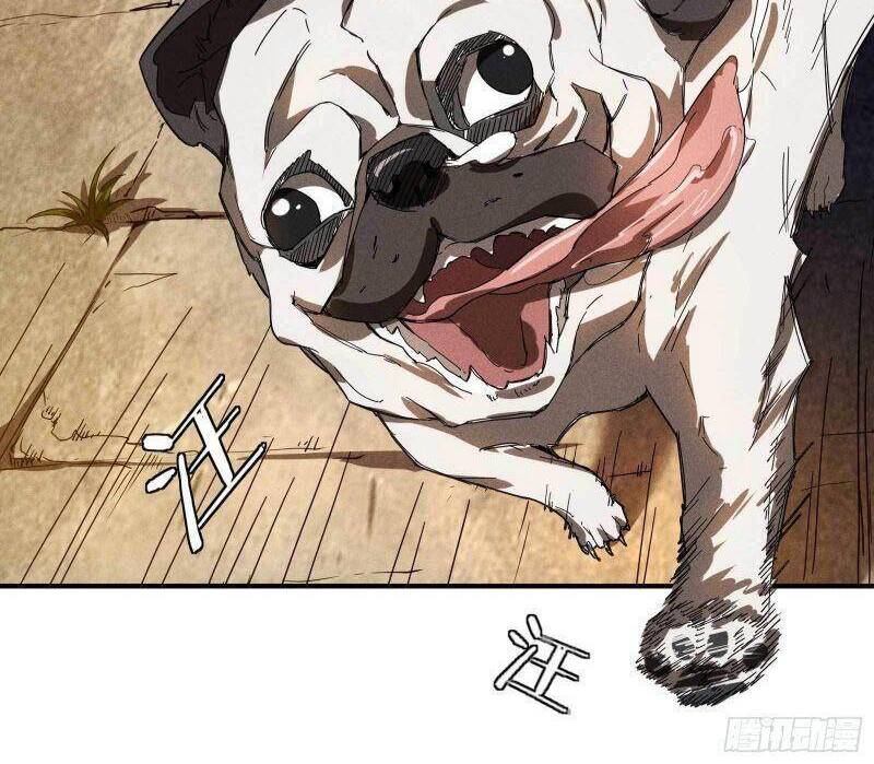 Thương Thiên Tại Hạ Chapter 9 - 42