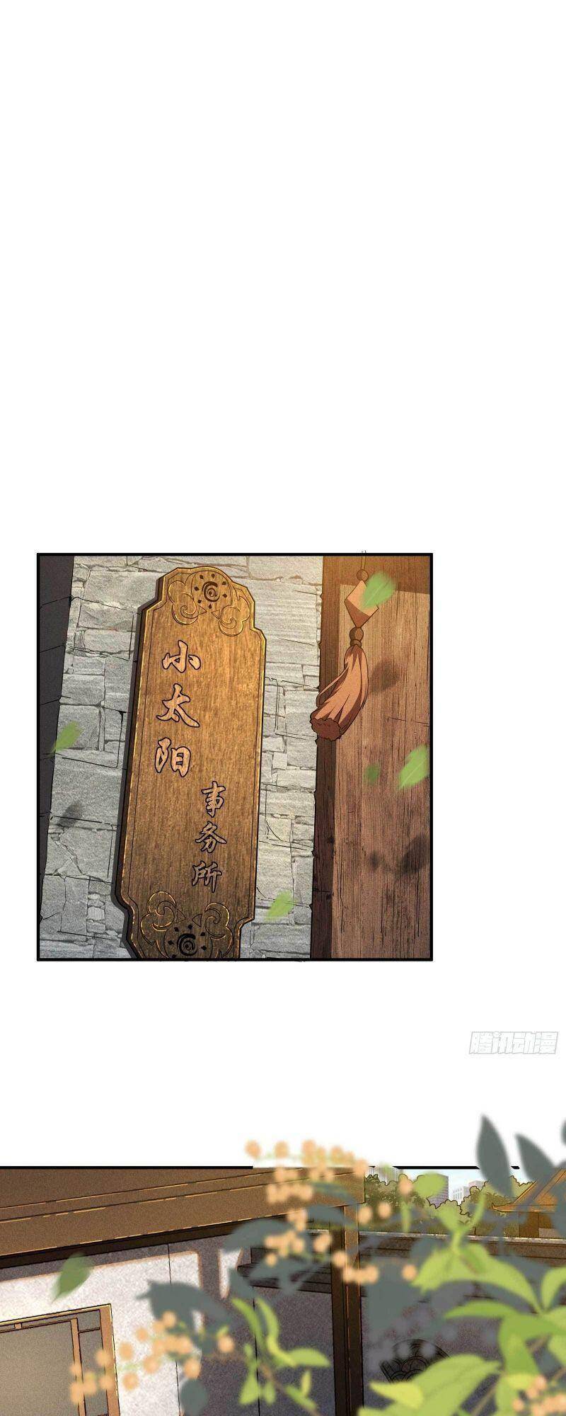 Thương Thiên Tại Hạ Chapter 34 - 17