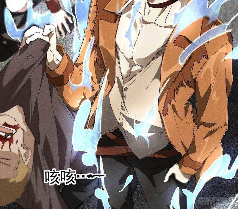 Thương Thiên Tại Hạ Chapter 34 - 22