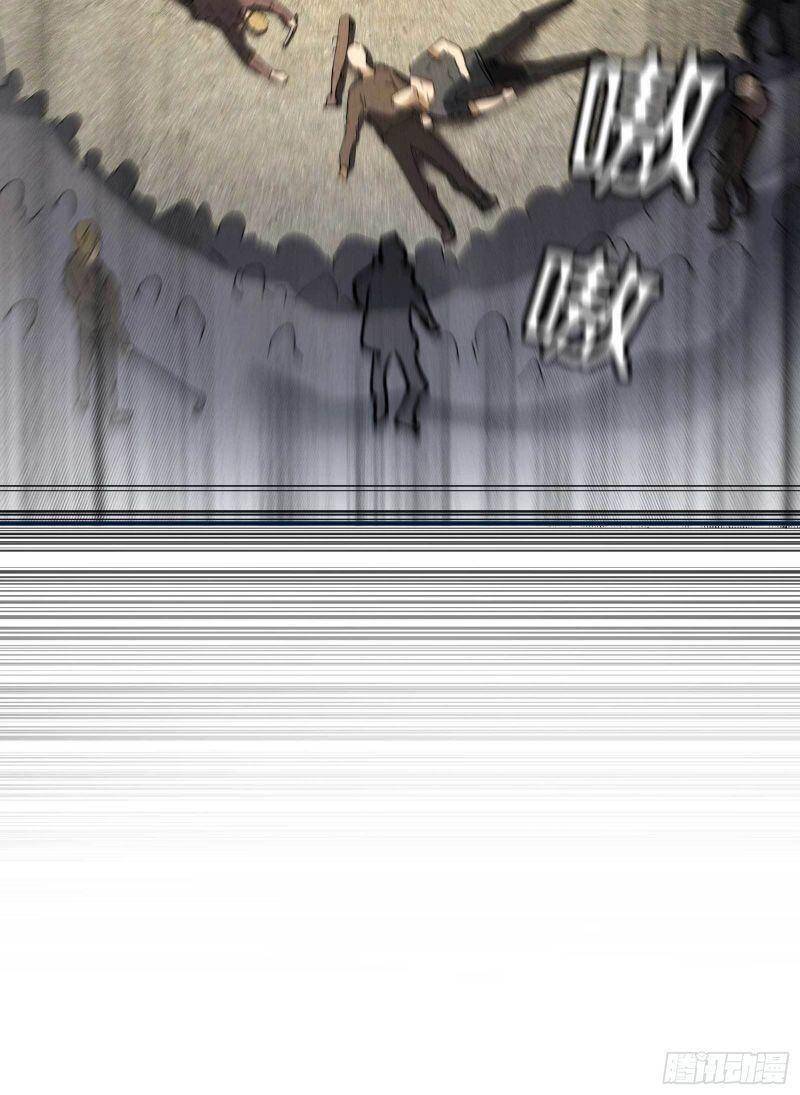 Thương Thiên Tại Hạ Chapter 34 - 24