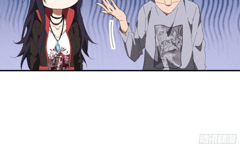 Thương Thiên Tại Hạ Chapter 36 - 2