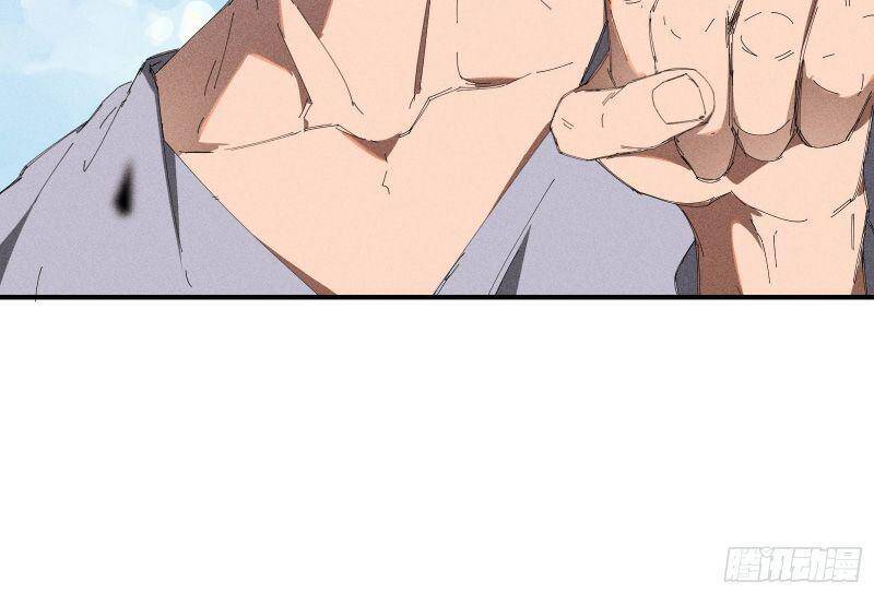 Thương Thiên Tại Hạ Chapter 36 - 12