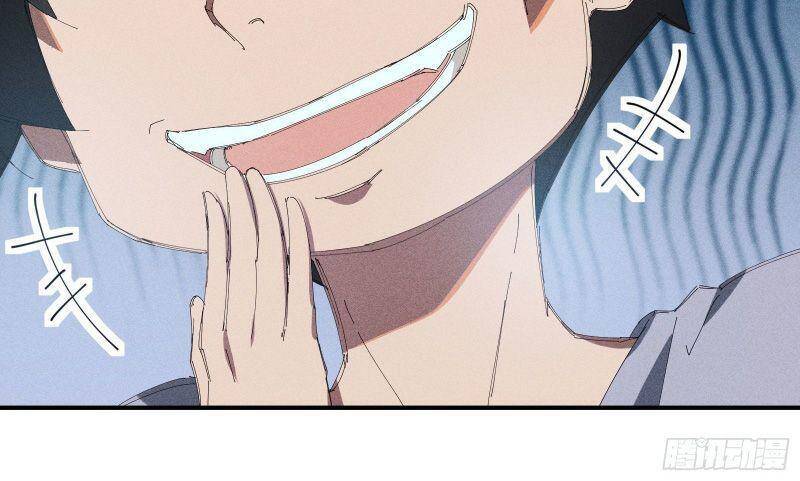 Thương Thiên Tại Hạ Chapter 36 - 20