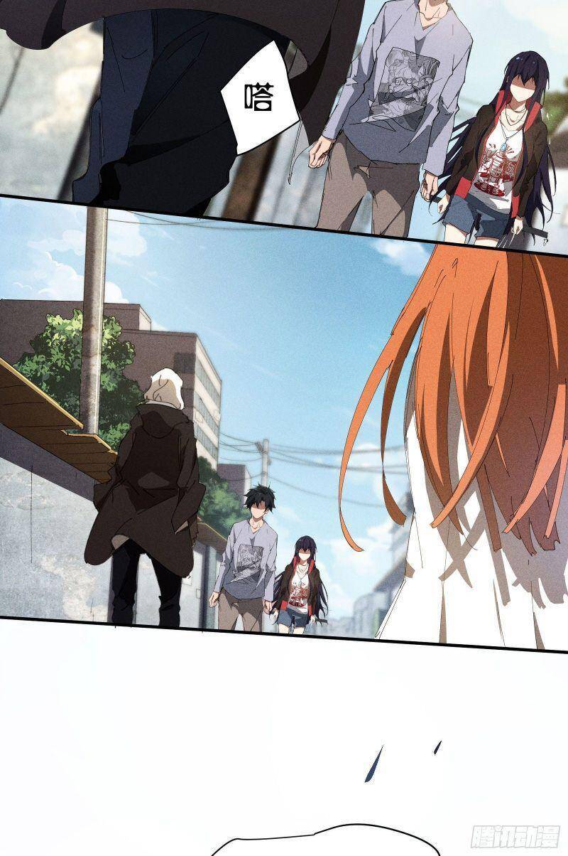 Thương Thiên Tại Hạ Chapter 36 - 24