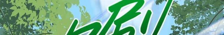 Lão Tổ Luyện Thể Mạnh Nhất Lịch Sử Chapter 41.5 - 15