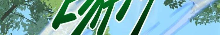 Lão Tổ Luyện Thể Mạnh Nhất Lịch Sử Chapter 41.5 - 16