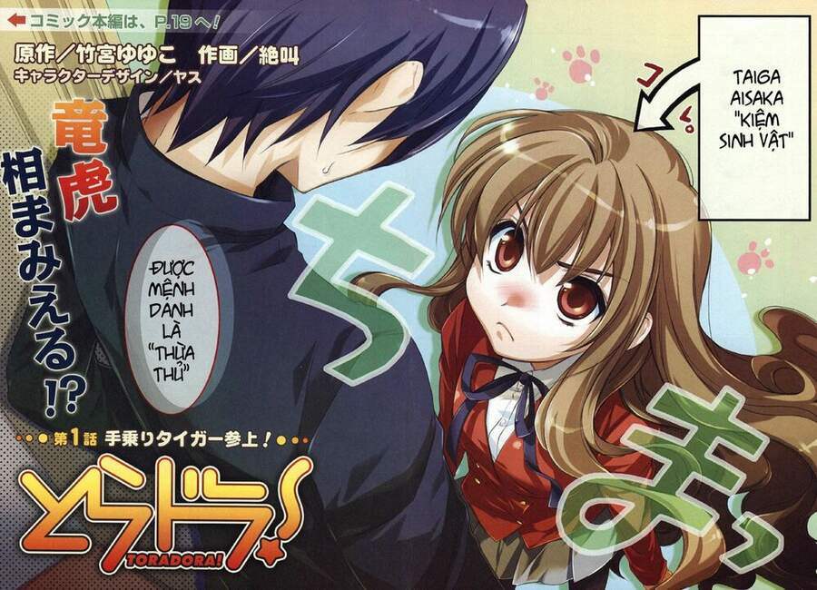 Toradora! Chapter 1 - 3