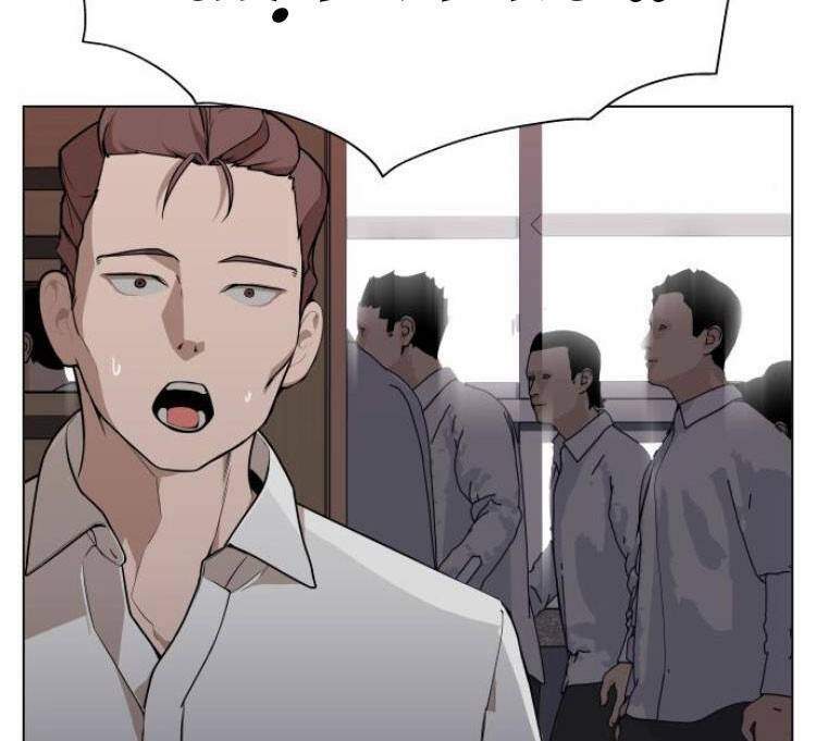 Vua Đóng Cọc Chapter 15 - 64