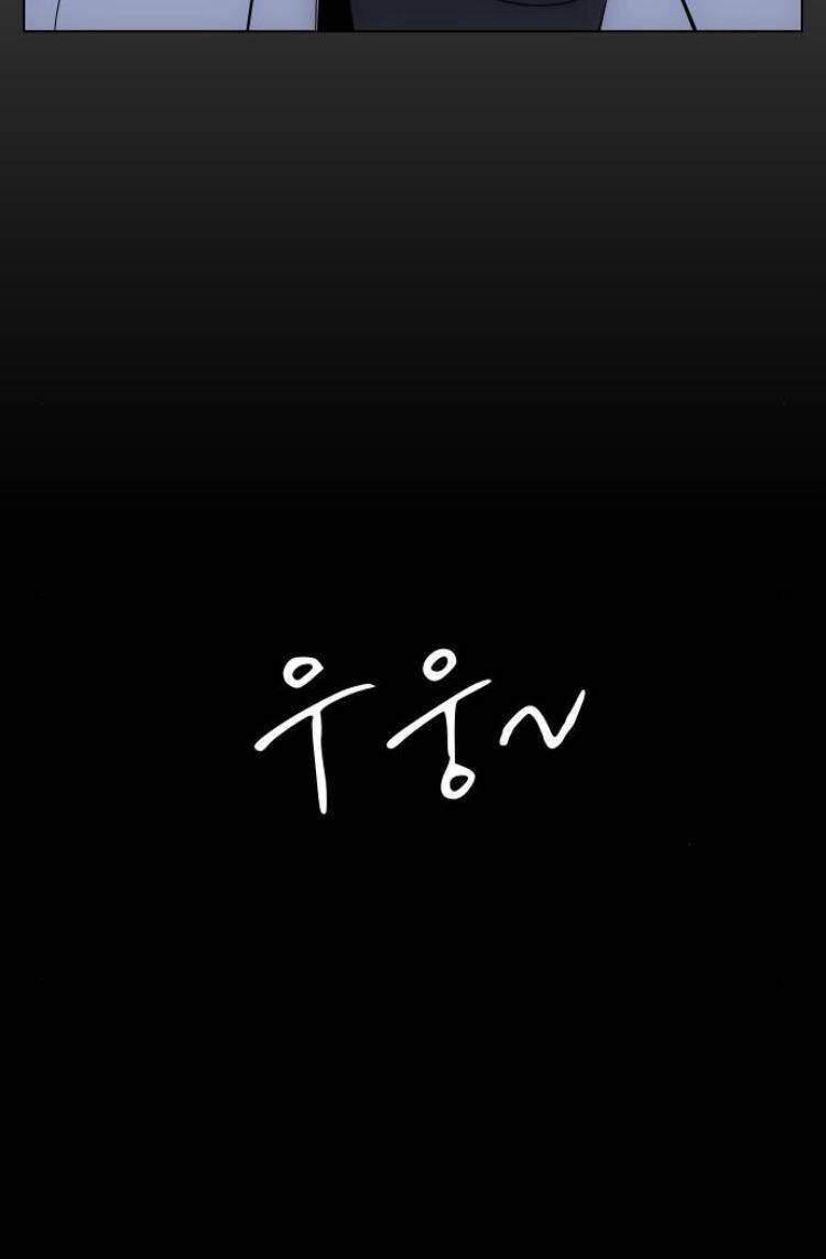 Vua Đóng Cọc Chapter 17 - 50