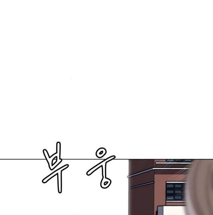 Vua Đóng Cọc Chapter 16 - 66