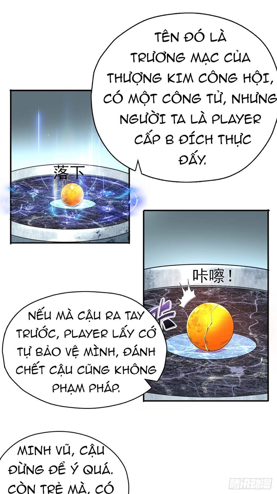 Chúa Tể Vực Thẳm Chapter 1 - 32