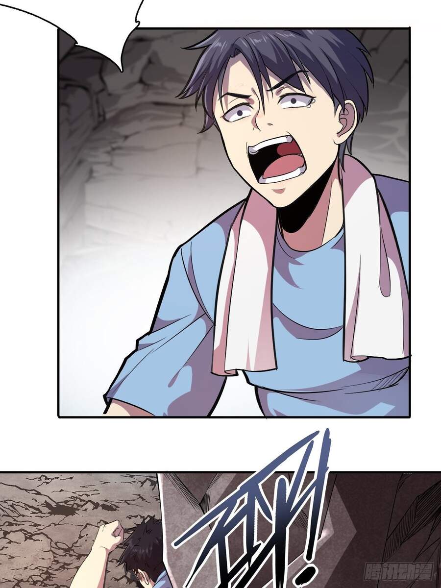 Chúa Tể Vực Thẳm Chapter 1 - 43