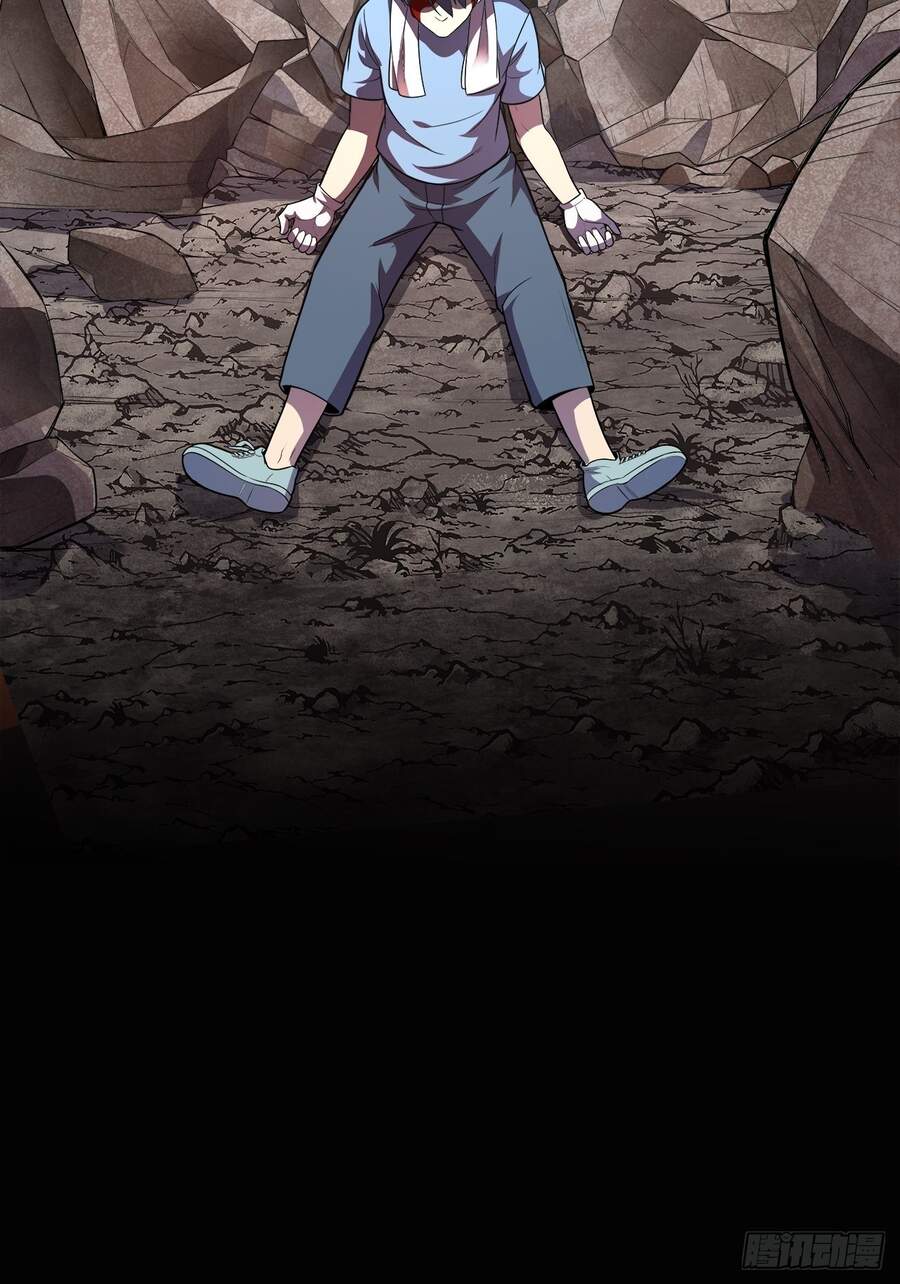 Chúa Tể Vực Thẳm Chapter 1 - 59