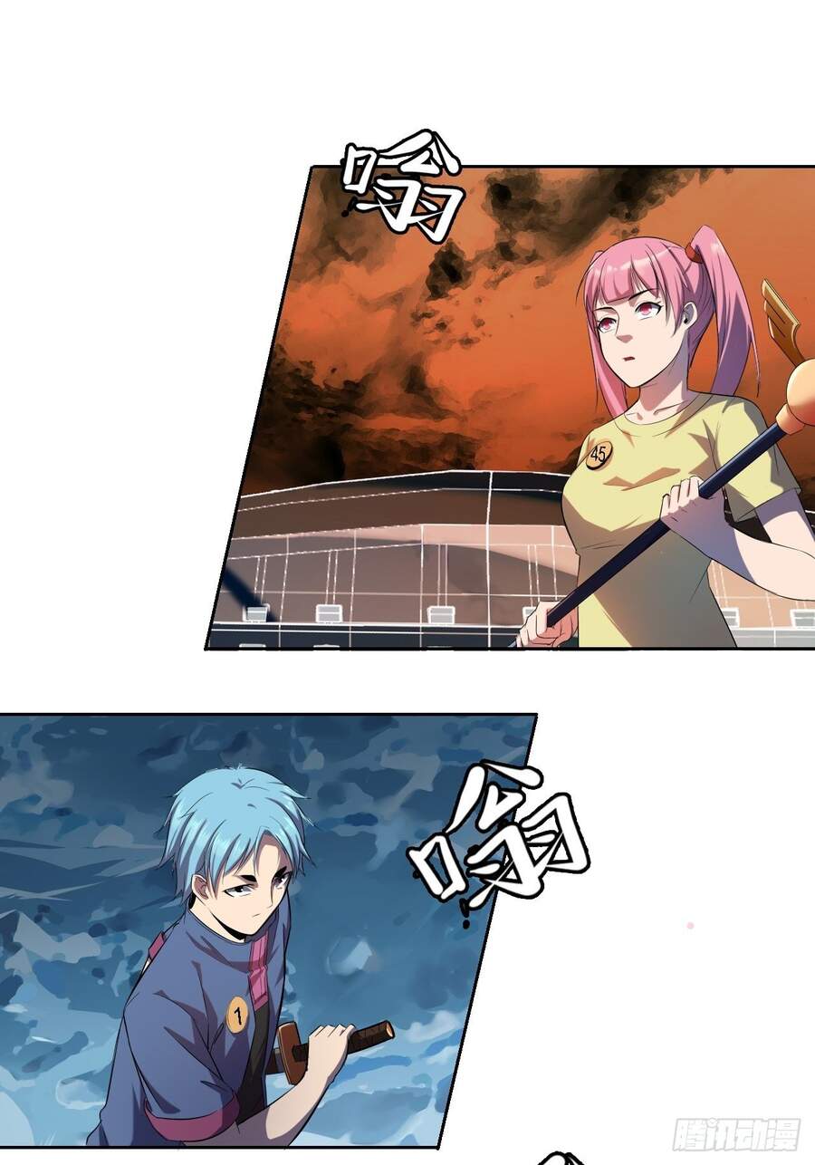 Chúa Tể Vực Thẳm Chapter 10 - 16